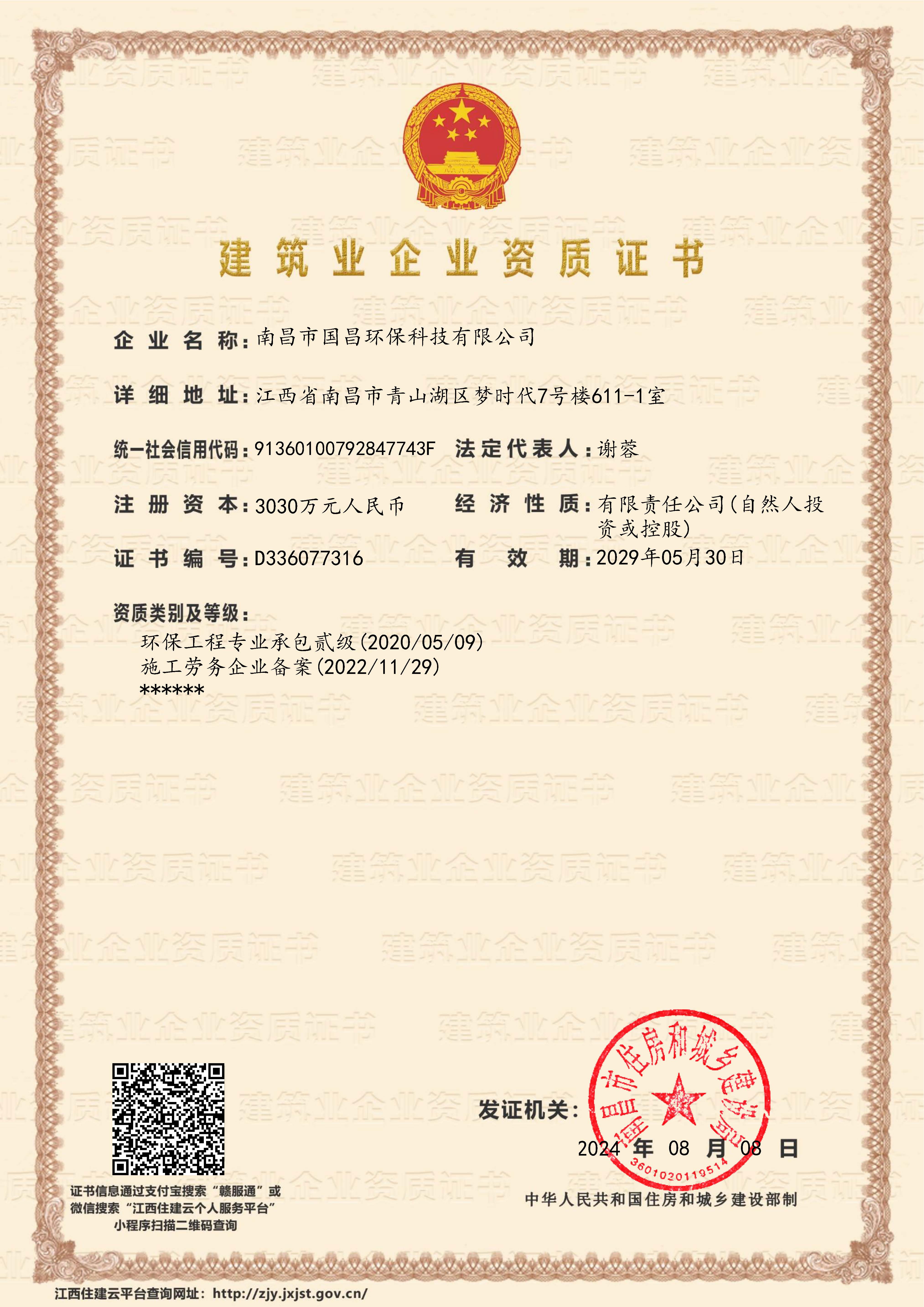 &#27431;&#23453;&#32593;&#39029;&#29256;&#30331;&#24405;&#20837;&#21475;&#45;&#27431;&#23453;&#40;&#20013;&#22269;&#41;